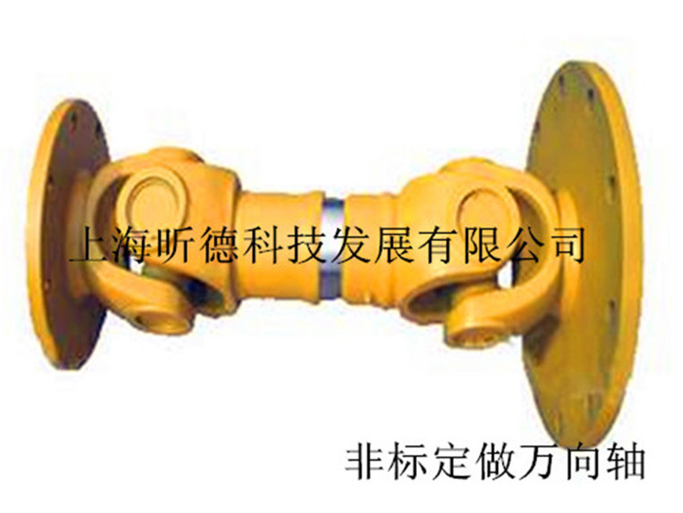 非标定做万向轴