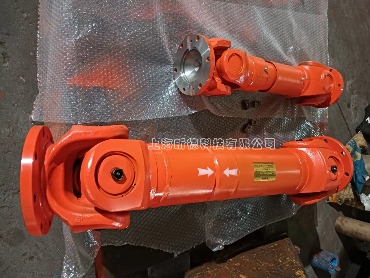 万向联轴器厂家 万向联轴器厂家